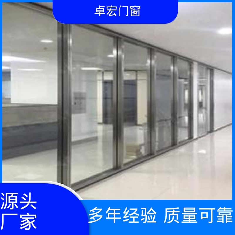 卓宏铝合金材质办公室隔断防水防潮指导安装源头厂家