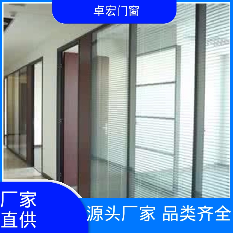 卓宏办公室百叶窗自装活动隔断耐磨耐用免费设计源头厂家