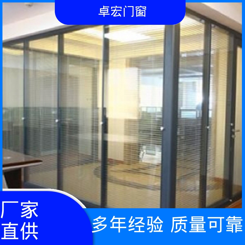 卓宏办公室百叶窗玻璃隔断防水阻燃免费设计厂家供应