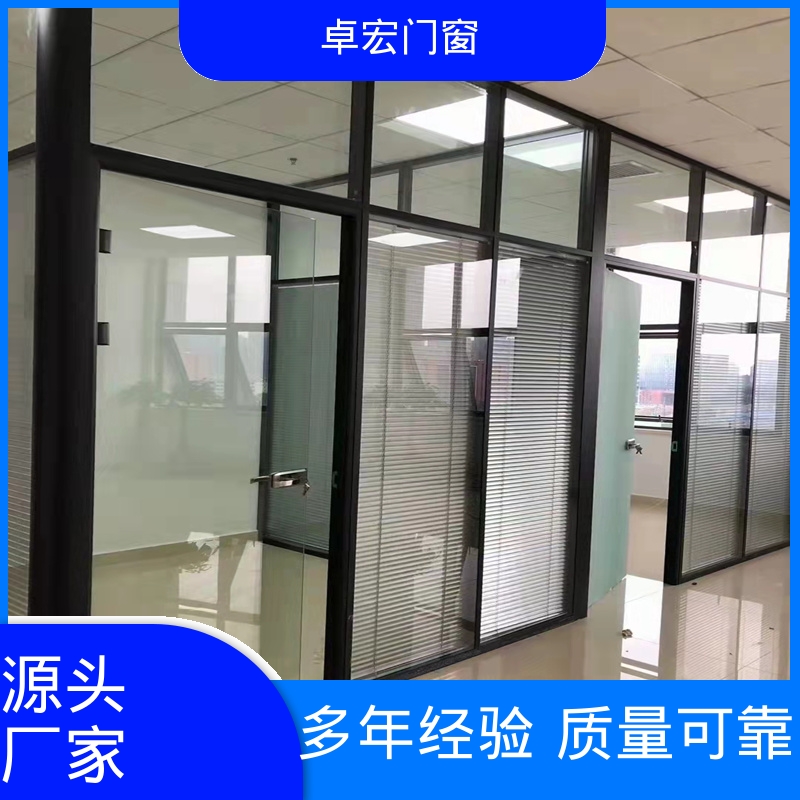 卓宏铝合金材质玻璃隔断防水阻燃可接工程厂家供应