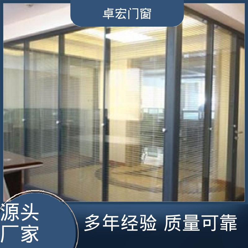 卓宏写字楼客厅自装活动隔断防水防潮承接急单厂家供应