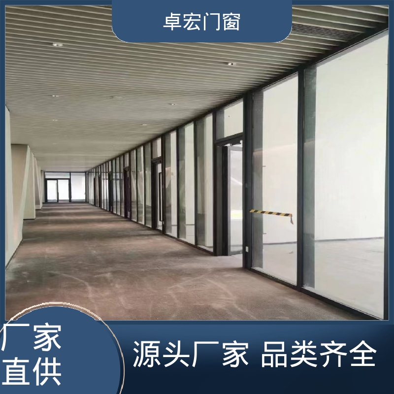 卓宏单玻双玻办公室隔断防水防潮支持定制源头厂家