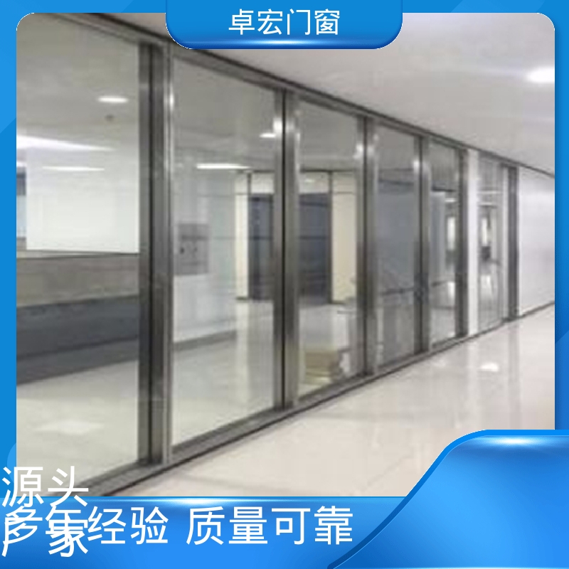 卓宏单玻双玻办公室隔断耐磨耐用免费设计源头厂家