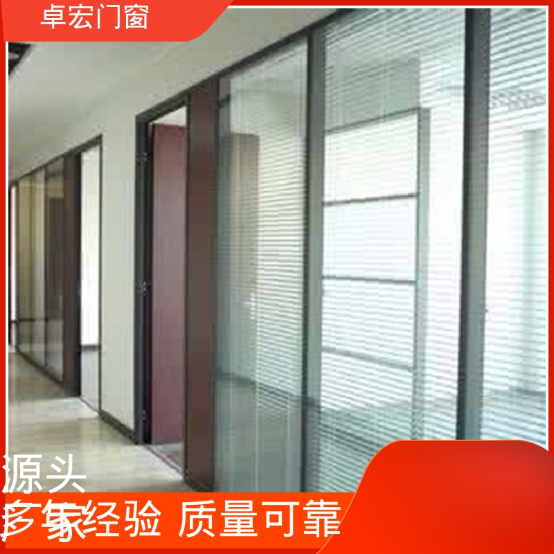 卓宏单玻双玻玻璃隔断防水防潮可接工程厂家供应