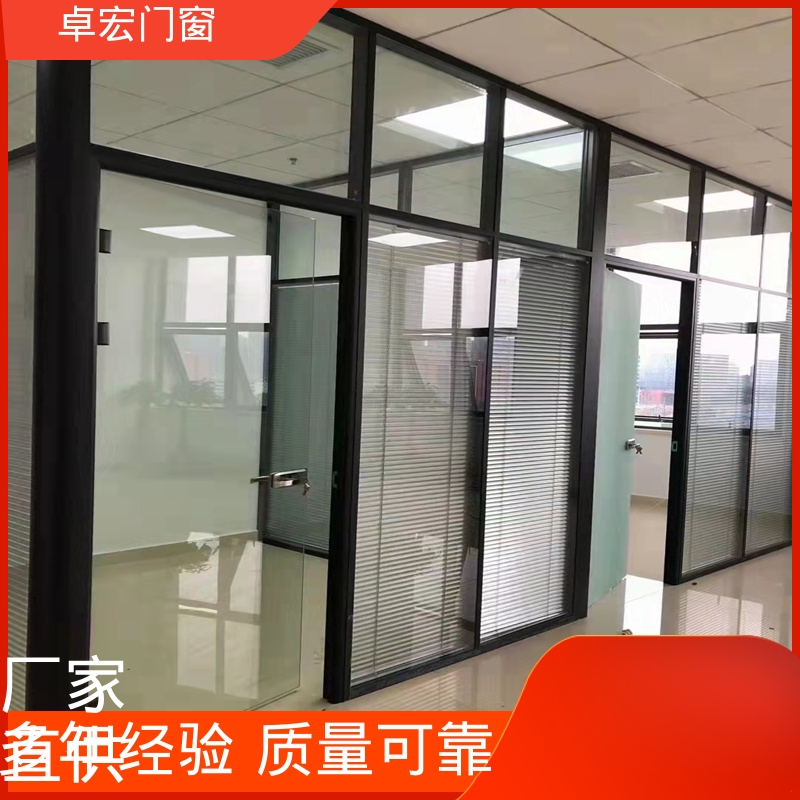 卓宏铝合金材质防火玻璃隔断坚固耐用免费设计源头厂家