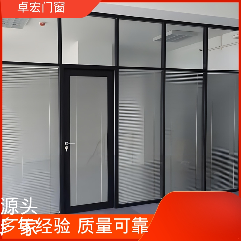 卓宏办公室百叶窗玻璃隔断坚固耐用可接工程源头厂家