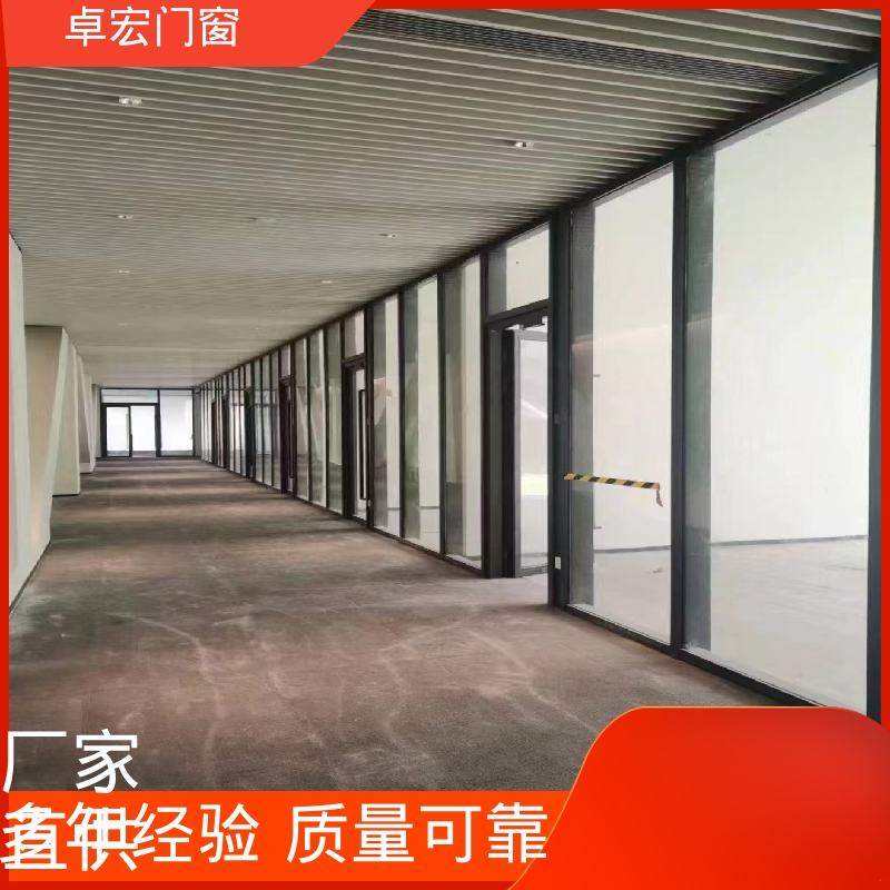 卓宏铝合金材质双层玻璃隔断防水防潮支持定制厂家供应
