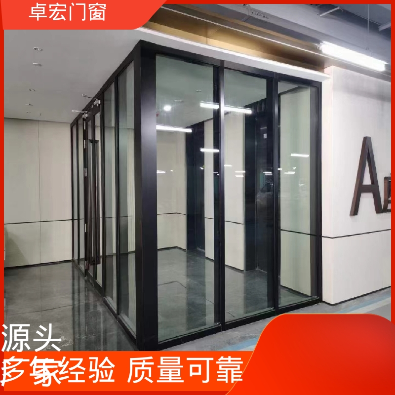 卓宏铝合金材质自装活动隔断耐磨耐用指导安装源头厂家