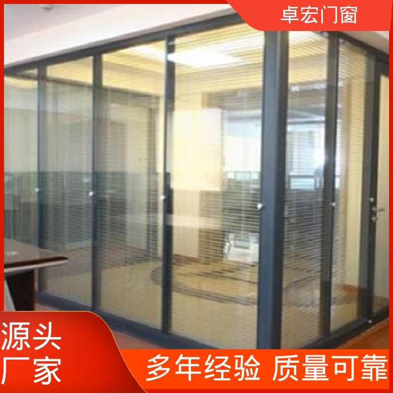 卓宏单玻双玻防火隔断防水防潮免费设计源头厂家