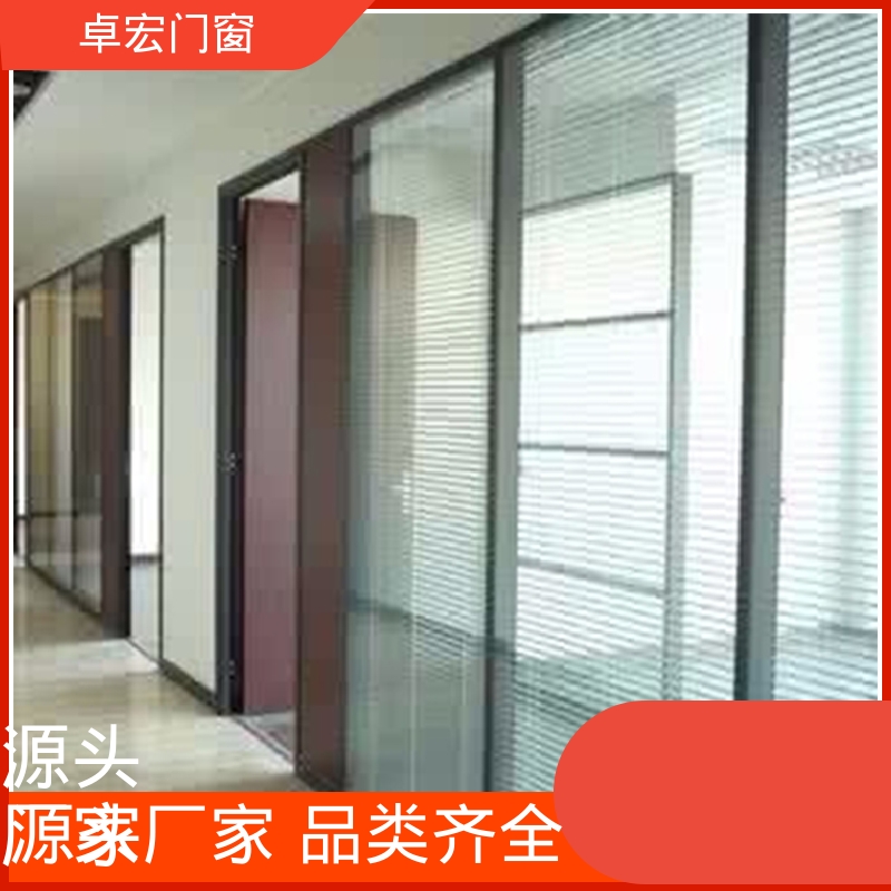 卓宏办公室百叶窗防火隔断坚固耐用可接工程厂家供应
