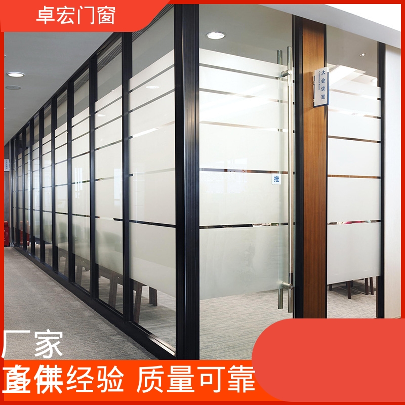 卓宏单玻双玻玻璃隔断耐磨耐用承接急单厂家供应