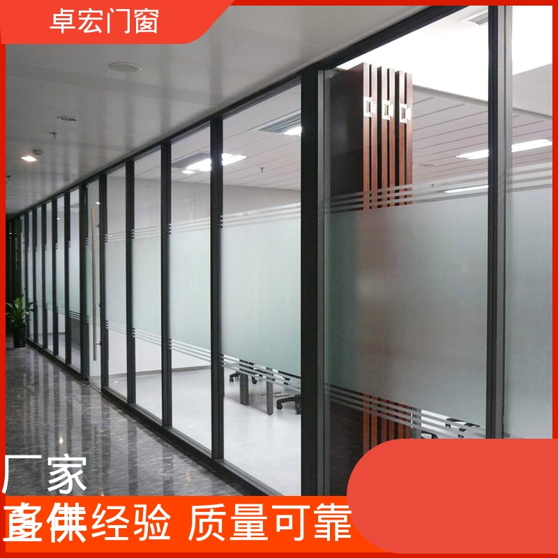 卓宏铝合金材质防火玻璃隔断防水防潮指导安装厂家供应