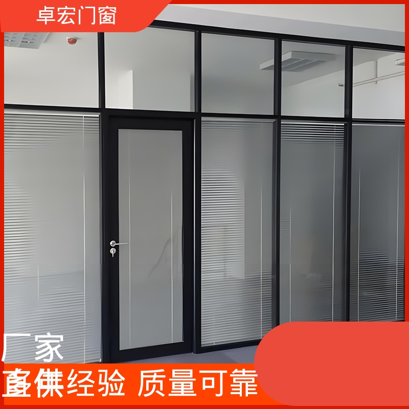 卓宏办公室百叶窗速装模块墙坚固耐用可接工程源头厂家
