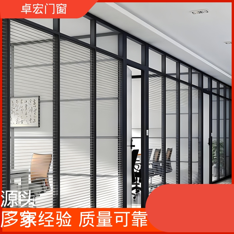 卓宏商场商铺办公室隔断坚固耐用可接工程源头厂家
