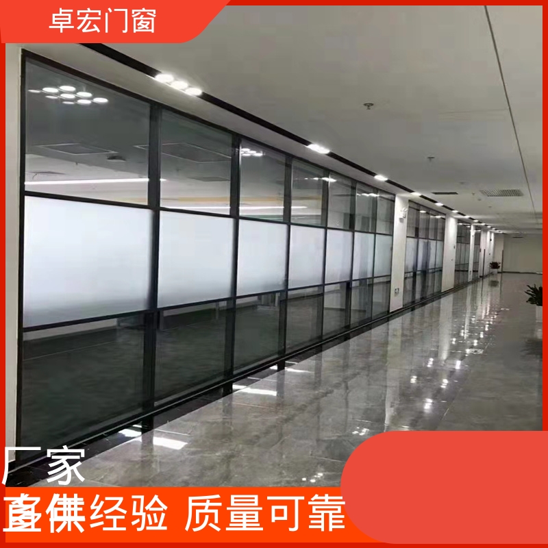 卓宏铝合金材质玻璃隔断防水防潮可接工程源头厂家