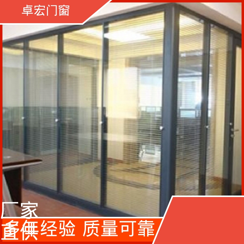 卓宏铝合金材质防火隔断防水防潮指导安装源头厂家