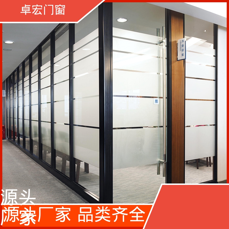 卓宏铝合金材质自装活动隔断耐磨耐用支持定制厂家供应