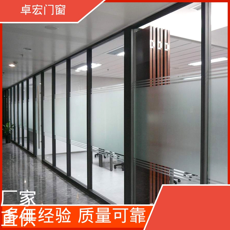 卓宏单玻双玻玻璃隔断防水防潮承接急单源头厂家