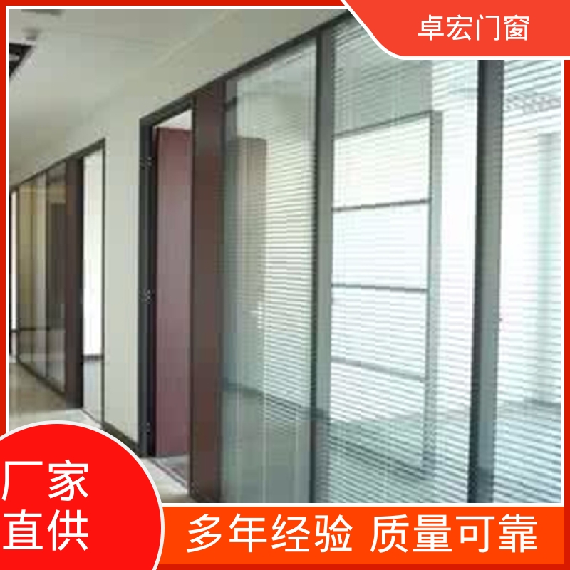 卓宏商场商铺双层玻璃隔断防水防潮免费设计厂家供应