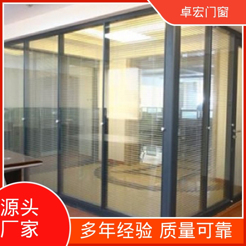 卓宏办公室百叶窗防火隔断耐磨耐用可接工程厂家供应