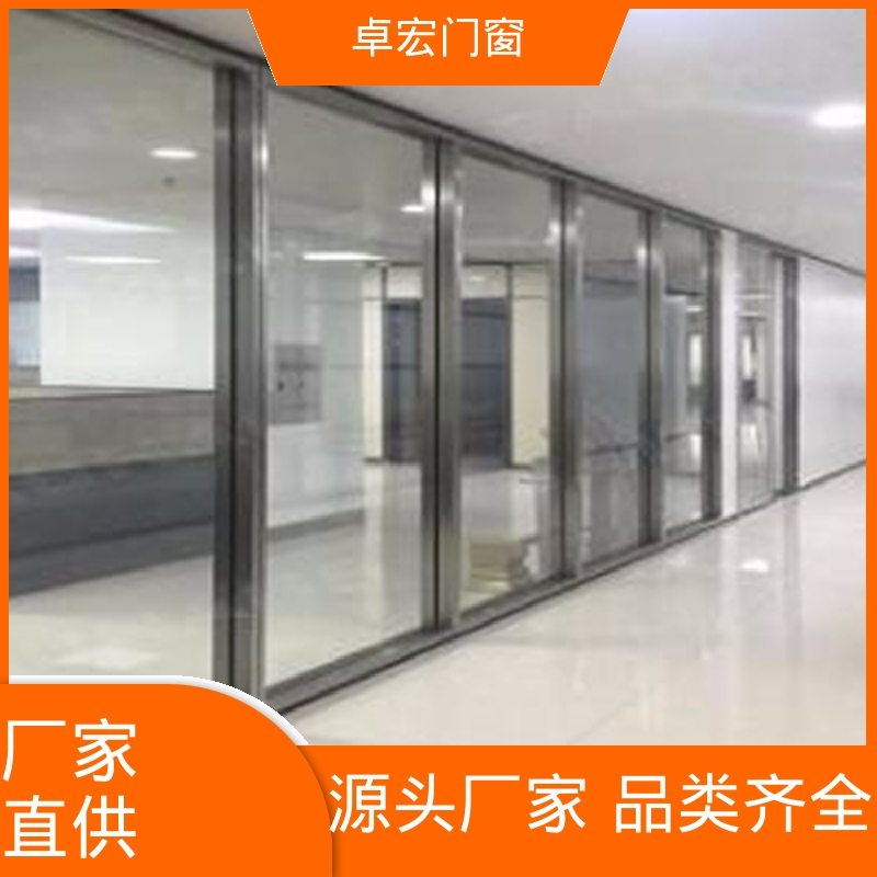 卓宏单玻双玻自装活动隔断防水防潮指导安装源头厂家