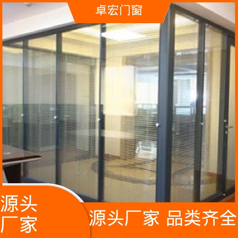 卓宏铝合金材质自装活动隔断防水防潮承接急单源头厂家