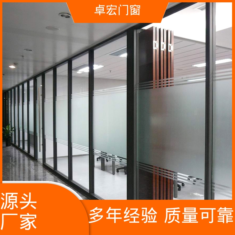 卓宏单玻双玻办公室隔断耐磨耐用指导安装源头厂家