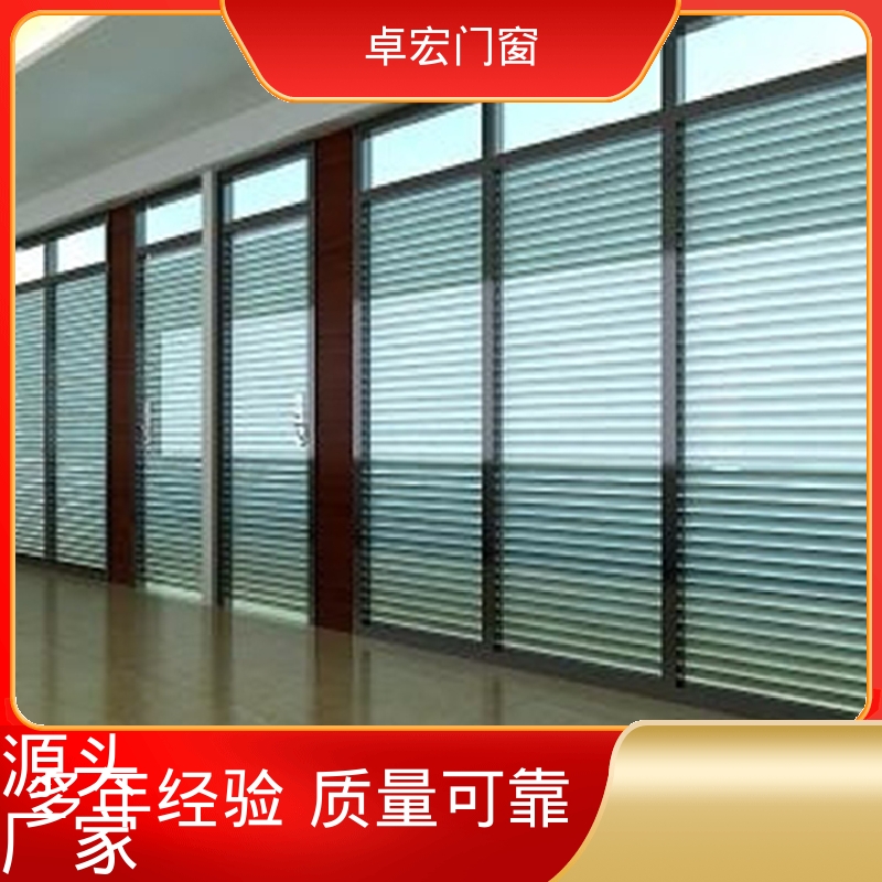 卓宏铝合金材质防火隔断耐磨耐用指导安装厂家供应