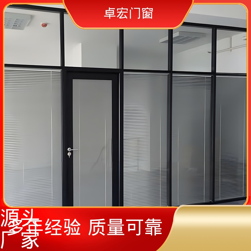 卓宏单玻双玻玻璃隔断耐磨耐用可接工程源头厂家