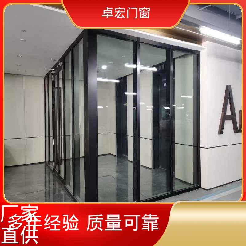 卓宏写字楼客厅防火玻璃隔断耐磨耐用免费设计源头厂家