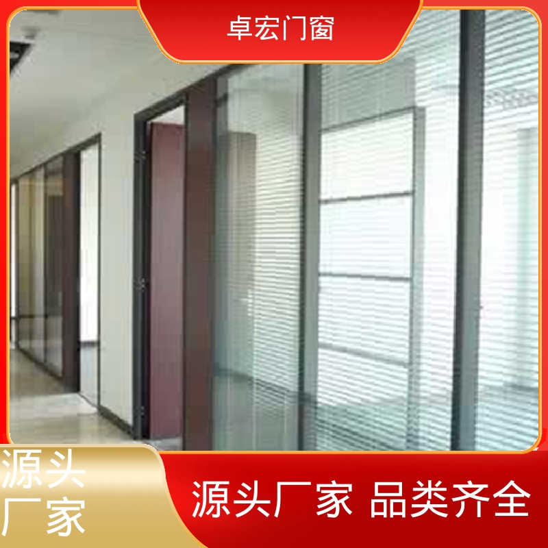 卓宏单玻双玻自装活动隔断防水阻燃承接急单源头厂家