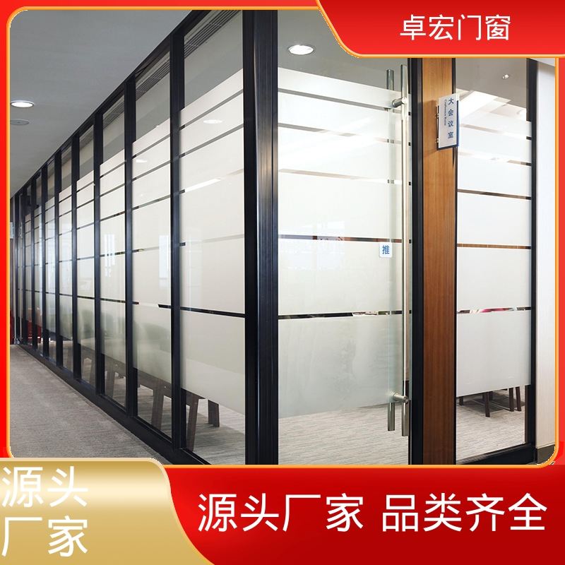 卓宏铝合金材质自装活动隔断耐磨耐用免费设计源头厂家