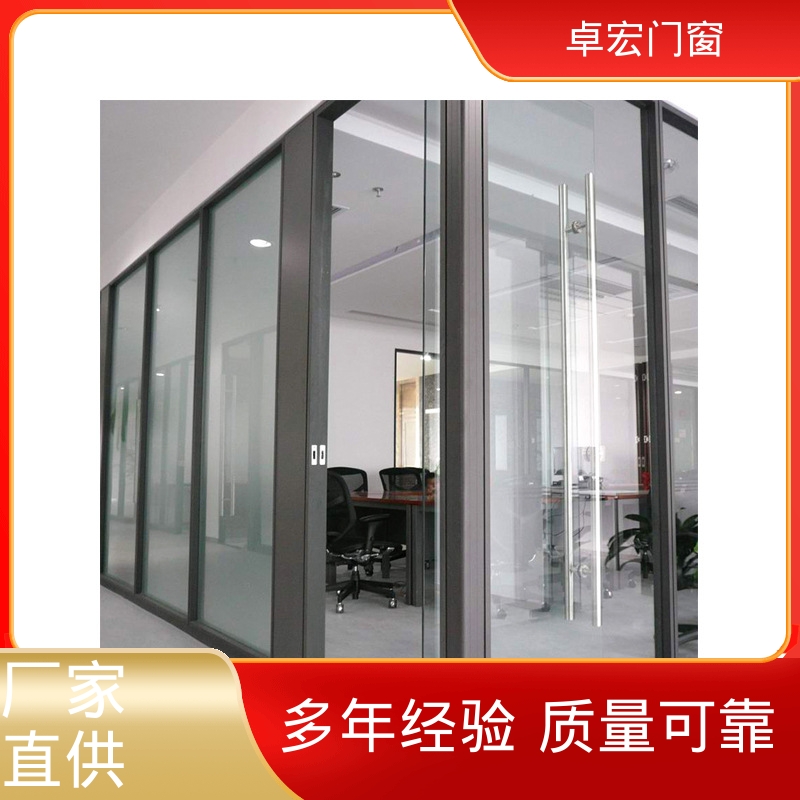 卓宏办公室百叶窗防火隔断坚固耐用支持定制厂家供应