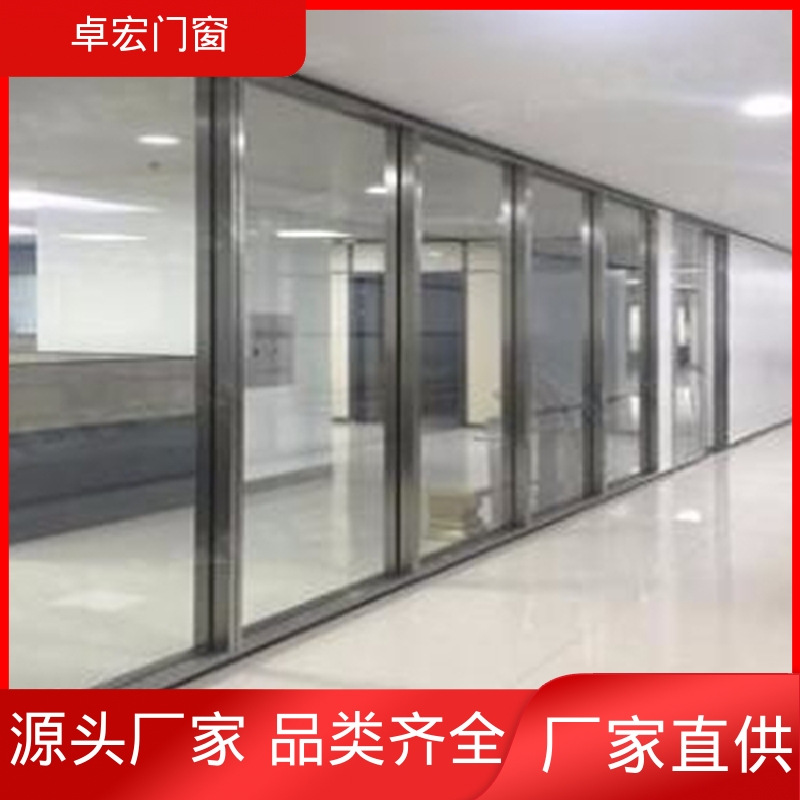 卓宏写字楼客厅玻璃隔断坚固耐用可接工程厂家供应