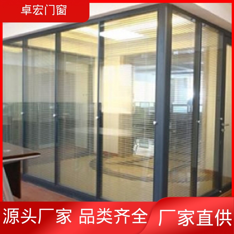 卓宏铝合金材质自装活动隔断耐磨耐用承接急单源头厂家