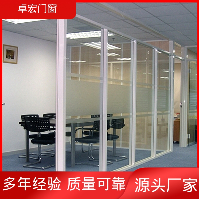 卓宏单玻双玻双层玻璃隔断耐磨耐用支持定制厂家供应
