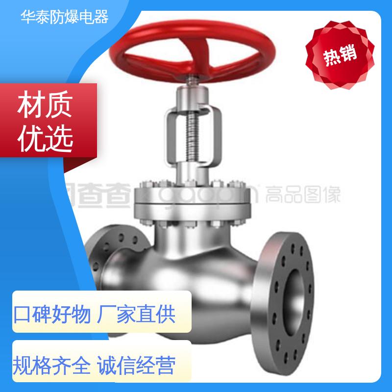 传输信号稳定性好 口径 精工阀门 多年经验 长期供应 防爆电器