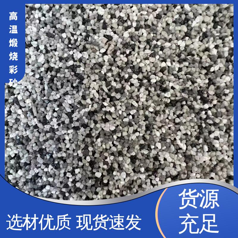 蓝色 坚固不褪色 高温煅烧彩砂 孔隙率0.01% 造型设计随意搭配