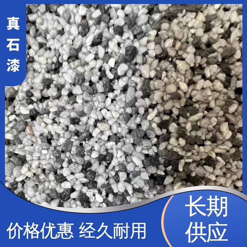橙色 颗粒乳胶液态 水包水真石漆 有效成分含量90% 可用于外墙装饰