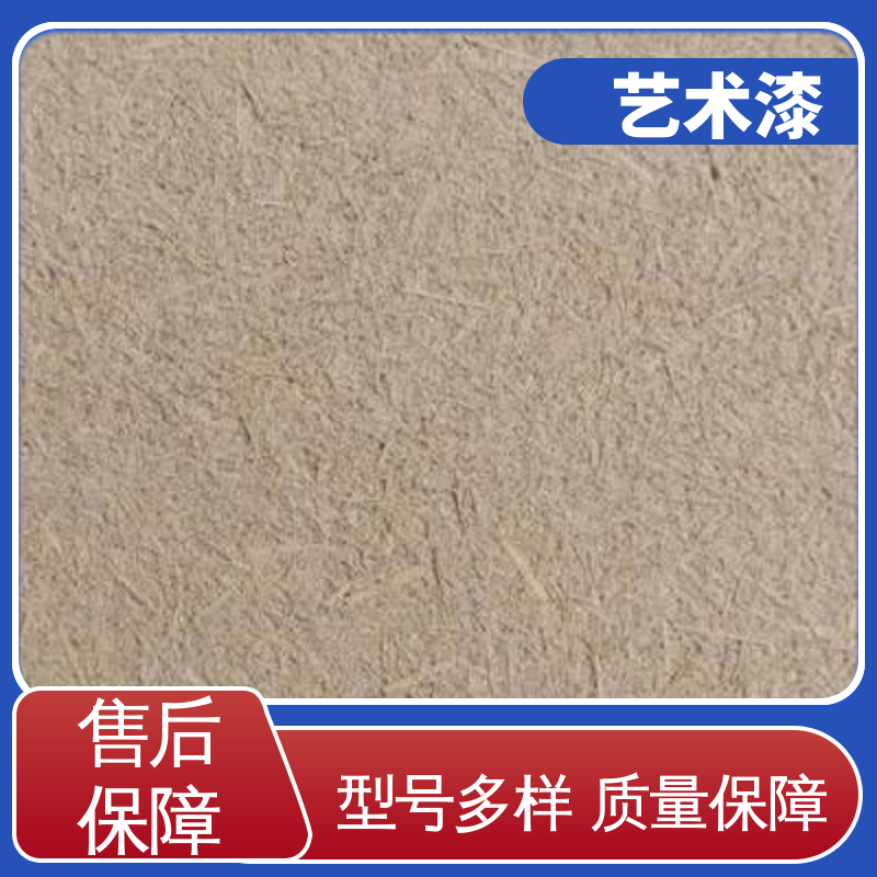 白色 木纹漆硅藻泥 无机涂料 耐擦洗 用途建筑装饰
