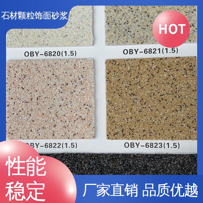 白色 抗压强度22MPa 饰面砂浆 导热系数0.048W/(m·K) 用途建筑装饰
