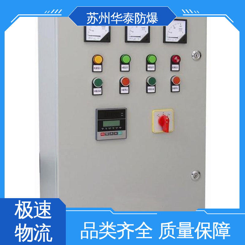  防爆电器 碳钢 一回路 施耐德 多年经验 长期供应