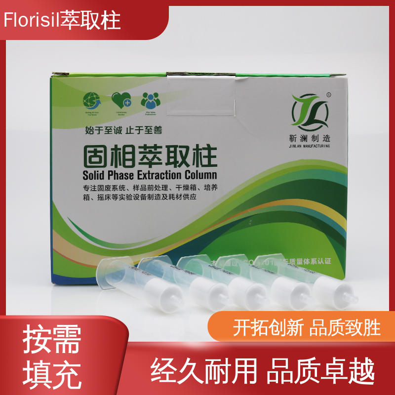 Jlanzz PCBs PAHs芳香烃类净化分离 2g 12mL 20PK 农残级弗罗里小柱