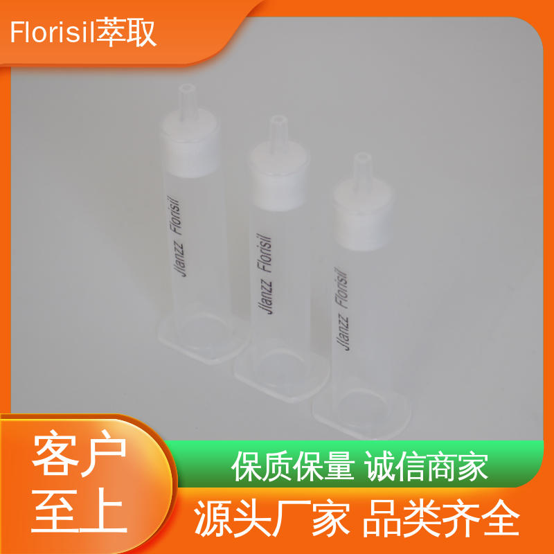 Jlanzz PCBs PAHs芳香烃类净化分离 2g 12mL 20PK 农残级弗罗里小柱