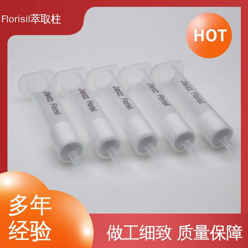 Jlanzz PCBs PAHs芳香烃类净化分离 2g 12mL 20PK 农残级弗罗里小柱