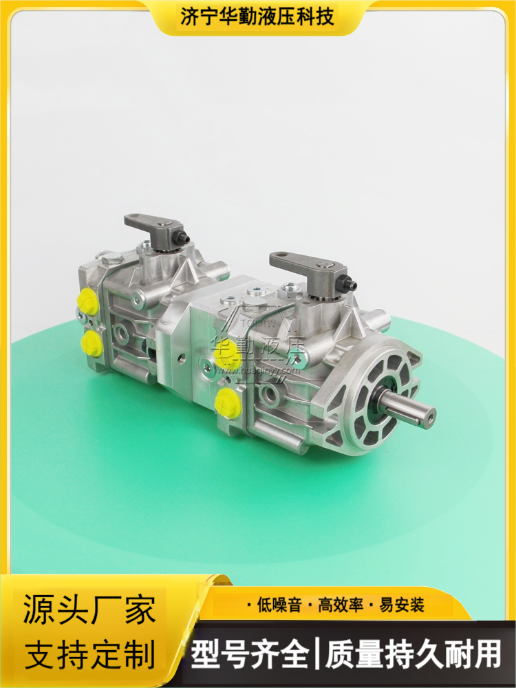 华勤液压 斜盘式变量柱塞泵 质量持久耐用，产品精工制造 厂家直发