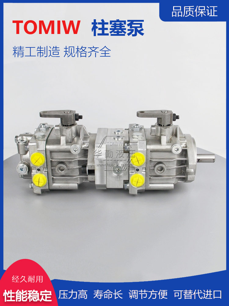  轴向闭式柱塞泵 质量持久耐用，产品精工制造 原装正品 华勤液压