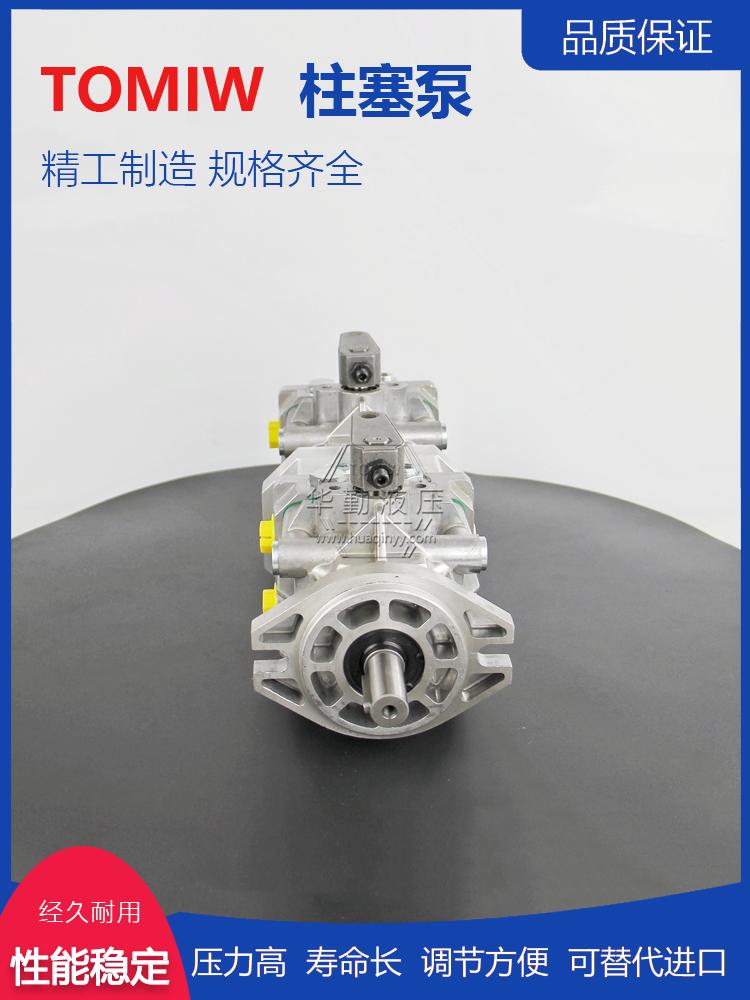 华勤液压 产品齐全 工作稳定可靠，专业值得信赖 微型轴向柱塞泵