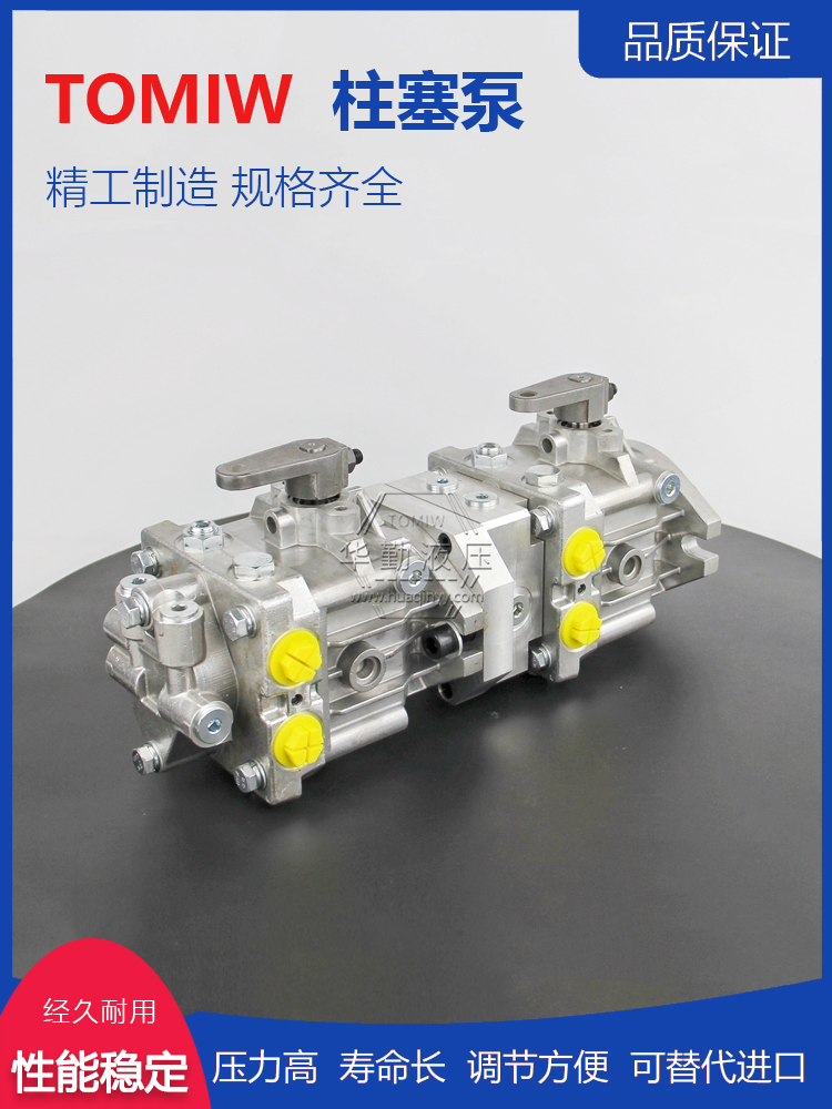 变量轴向柱塞泵 工厂直营 工作稳定可靠，专业值得信赖 华勤液压