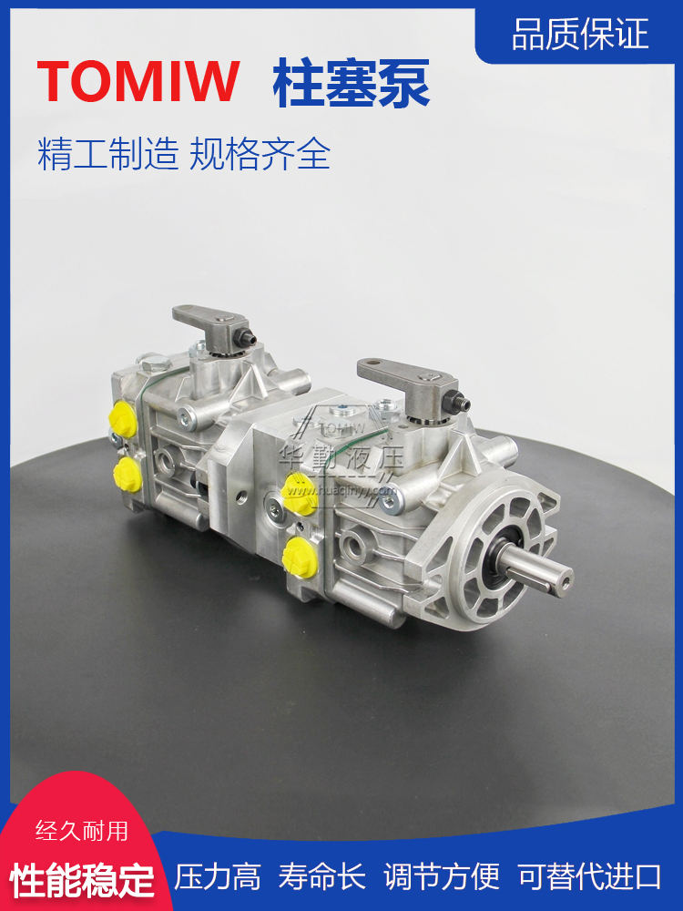 手动变量柱塞泵 原装正品 工作稳定可靠，专业值得信赖 华勤液压